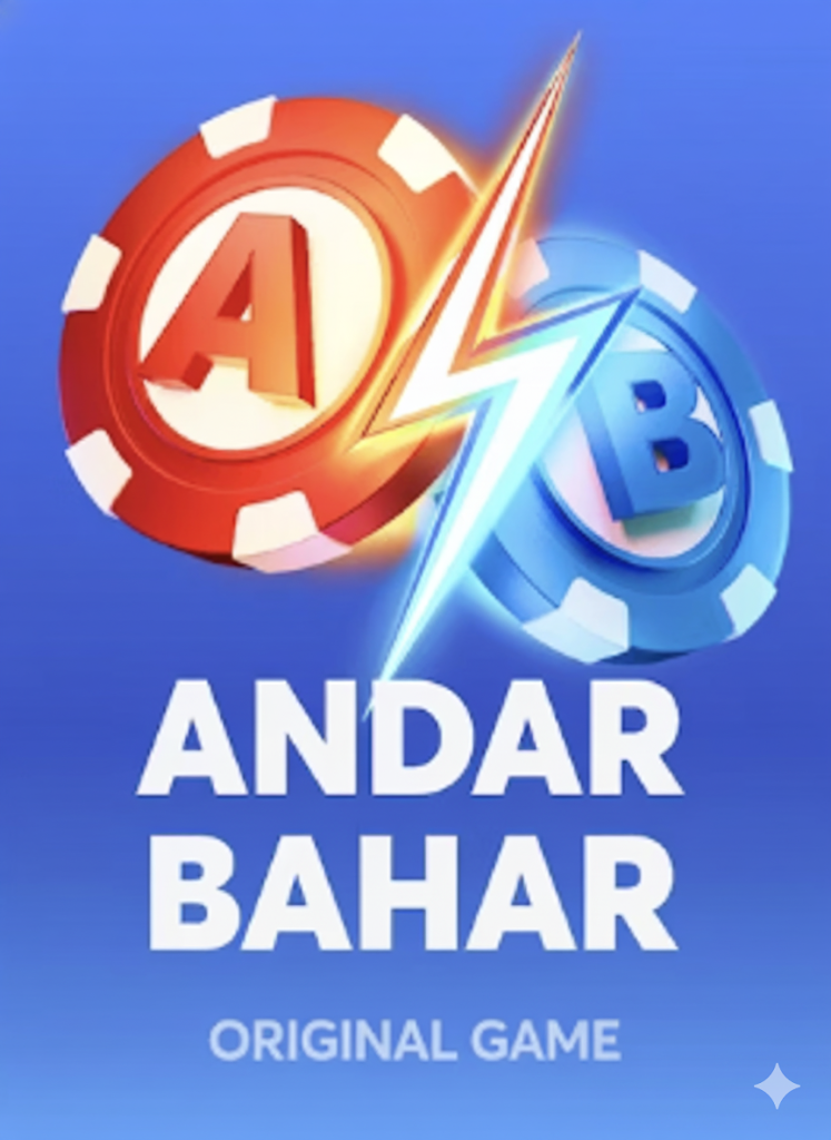 Andar Bahar screenshot